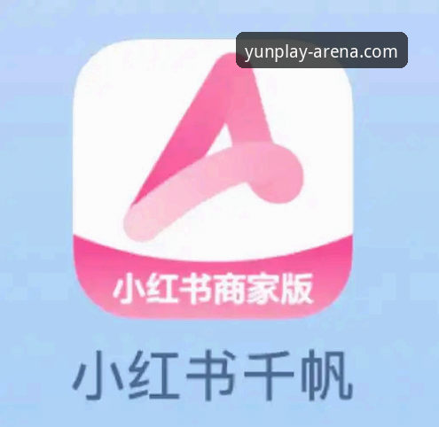 云体育使用教程怎么下载：从零开始的完整操作指南
